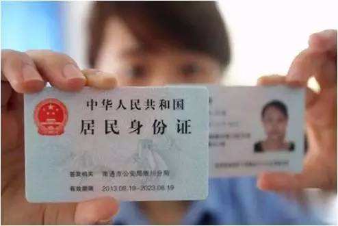 復印機如何復印身份證正反面